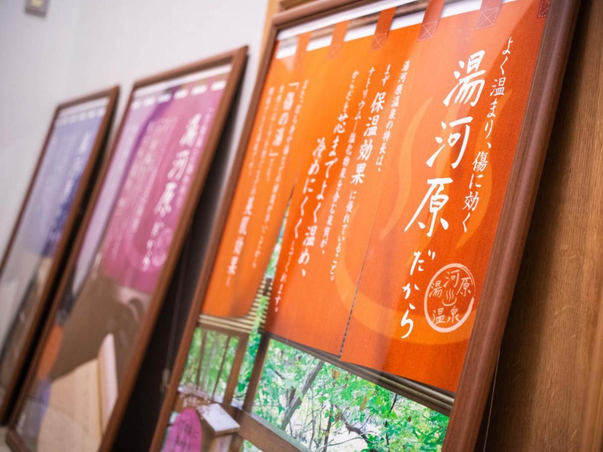 Super Hotel Nagaizumi Numazu Inter Esterno foto